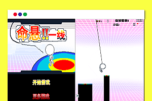 微信跳一跳(简易版)