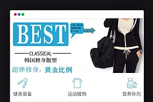 柚子健身V1.6.9微信小程序前后端源码开源版 微擎微赞通用模块