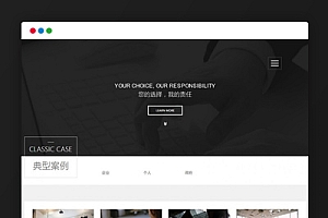 html5响应式律师事务所纠纷类网站织梦模板(自适应手机版)