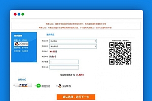 最新阿洋7.0个人发卡网