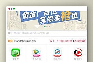 2019最新观影猫影视聚合APP双端后台管理源码