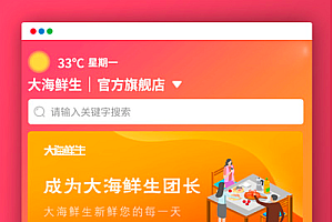 奇店社群社区团购V4.7.5商业版+小程序前端源码无加密无授权