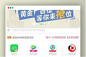 2019最新观影猫影视聚合APP双端后台管理源码