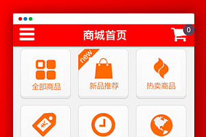 微商城V7.0.7开源版微信公众号模块