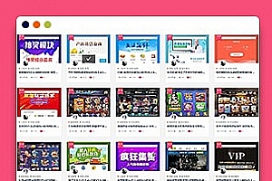 Ripro-首页VI资源小图标教程