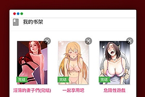 Thinkphp内核闲云仿歪歪漫画系统网站源码 采集+可制作安卓苹果app