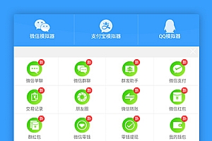 微商朋友圈装逼必备软件 / 截图侠v4.2.0 支持超多图片生成