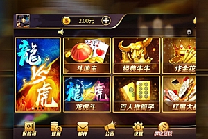 【金沙大圣娱乐】红鸟U3D游戏QB完整源码带注册机