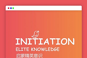 【婴幼儿早教启蒙网站】早教管理网站系统源码v4.5