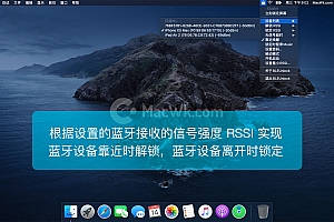 BLEUnlock 1.12.1 中文版 (通过蓝牙解锁Mac)