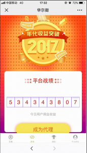 多套白色MAX趣投币运营级网站程序源码整站打包 带小白安装教程插图3