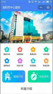 壹佰智慧门店V1.1.53原版微信小程序前后端源码开源版 微擎微赞通用模块插图2