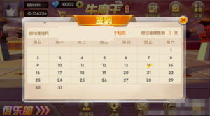 2019最终牛魔王棋牌游戏源码 带俱乐部 棋牌方式 带扫雷游戏插图2